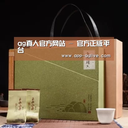 浓香铁观音_06