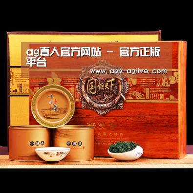 浓香铁观音_04(图1)