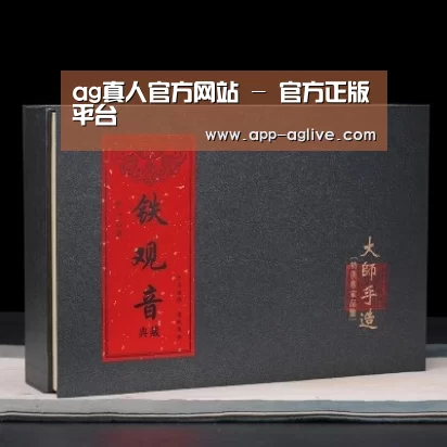 清香铁观音_02
