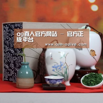 清香铁观音_01