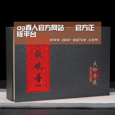 清香铁观音_02(图1)