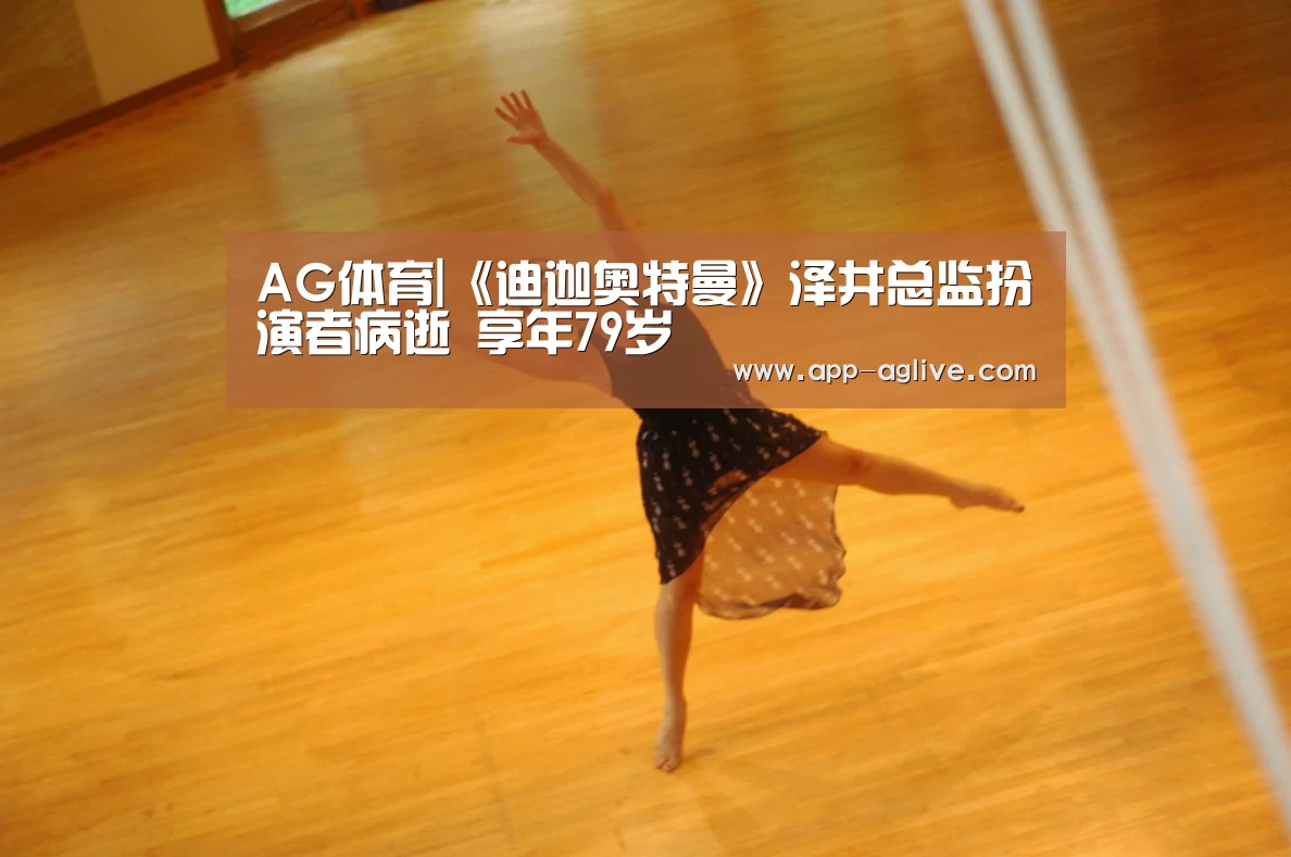 ag真人
