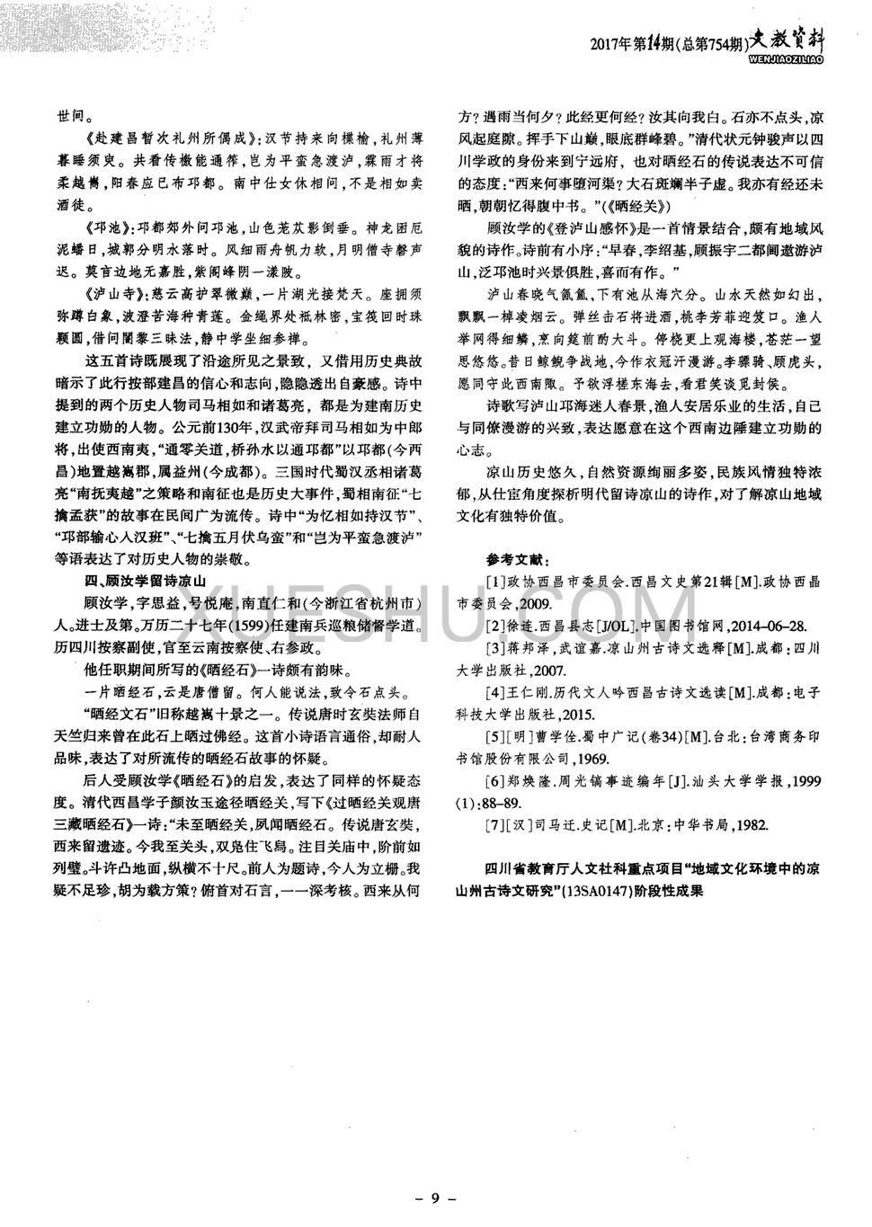 英格兰曾两进半决赛,一胜一负|ag真人视讯(图1) ag真人