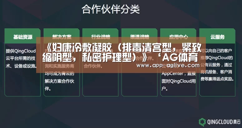 AG体育