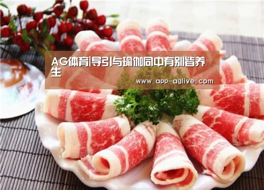 AG体育