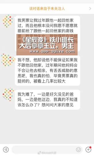 《星辰变》铁小璐长大后亭亭玉立，男主角要开后宫？_AG体育