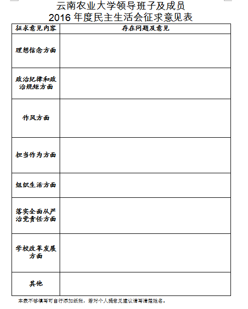 AG体育:Hebe将空降《青春有你2》与陈嘉桦Ella合体?一波回忆杀来袭(图3) ag真人