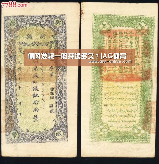 AG体育