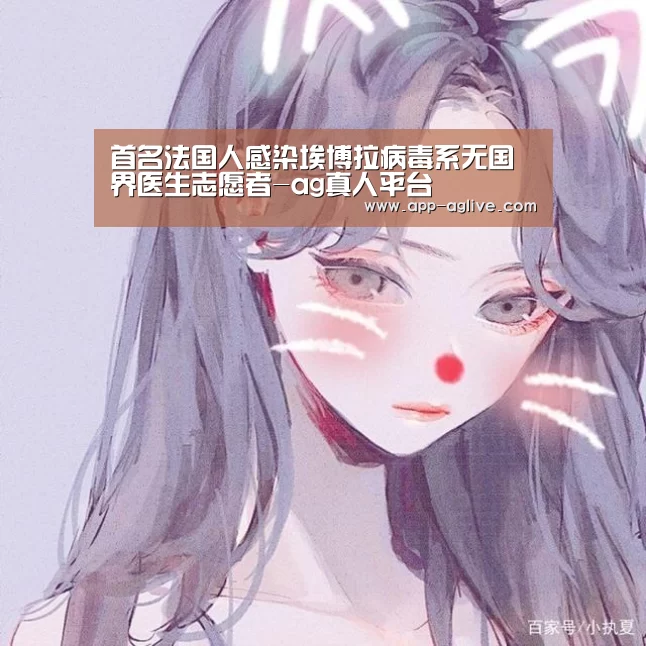 ag真人