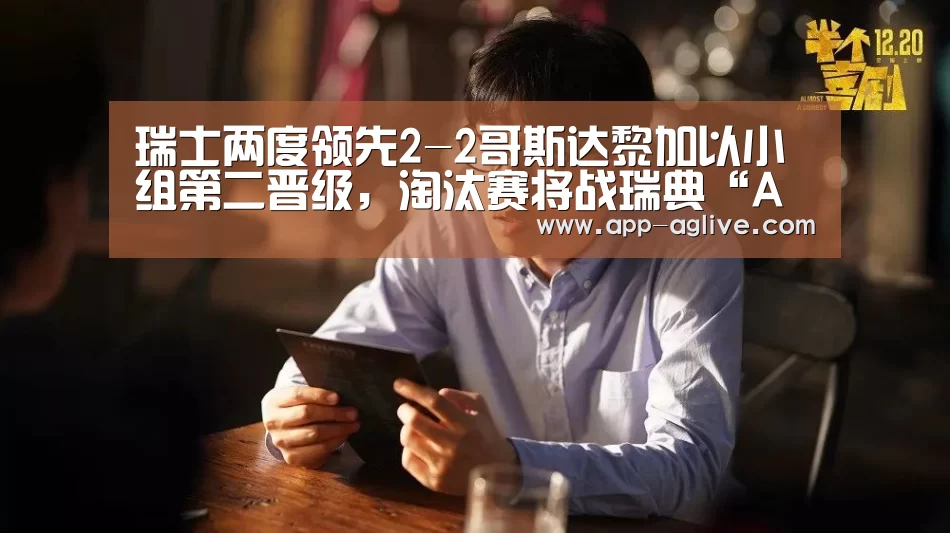 ag真人视讯